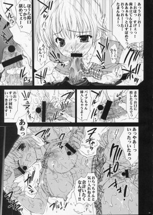 (C66) [Yan-Yam] Inkou Ichigo Sharyou (Ichigo 100%) - Page 18