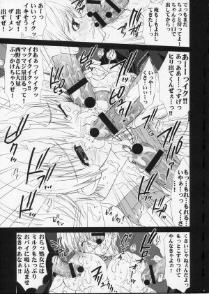 (C66) [Yan-Yam] Inkou Ichigo Sharyou (Ichigo 100%) - Page 20