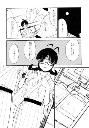 (C74) [Itaba Tatamiten (Itaba Hiroshi)] RITCHAN-MEGANE (THE iDOLM@STER) - Page 13