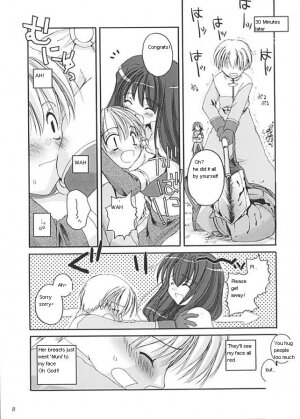 (C62) [Digital Lover (Nakajima Yuka)] D.L. Action 13 (Ragnarok Online) [English] - Page 11