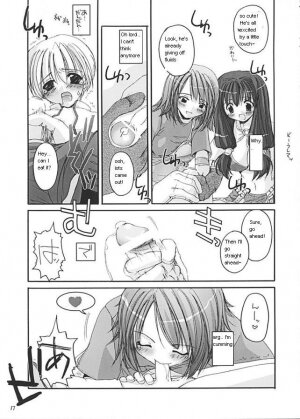 (C62) [Digital Lover (Nakajima Yuka)] D.L. Action 13 (Ragnarok Online) [English] - Page 17