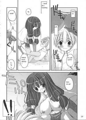 (C62) [Digital Lover (Nakajima Yuka)] D.L. Action 13 (Ragnarok Online) [English] - Page 20