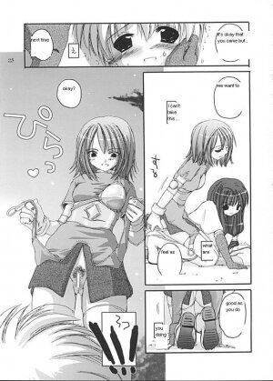 (C62) [Digital Lover (Nakajima Yuka)] D.L. Action 13 (Ragnarok Online) [English] - Page 25