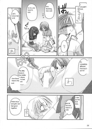 (C62) [Digital Lover (Nakajima Yuka)] D.L. Action 13 (Ragnarok Online) [English] - Page 26