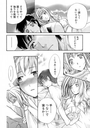 [Fujisaka Kuuki] Honey na Mainichi - Everyday of Honey. - Page 21