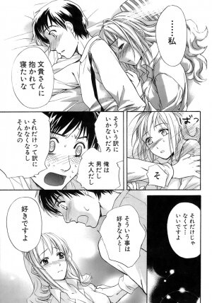 [Fujisaka Kuuki] Honey na Mainichi - Everyday of Honey. - Page 22