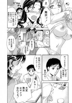 [Fujisaka Kuuki] Honey na Mainichi - Everyday of Honey. - Page 31