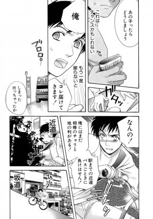 [Fujisaka Kuuki] Honey na Mainichi - Everyday of Honey. - Page 32