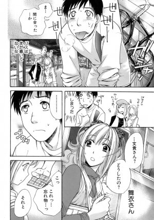 [Fujisaka Kuuki] Honey na Mainichi - Everyday of Honey. - Page 33