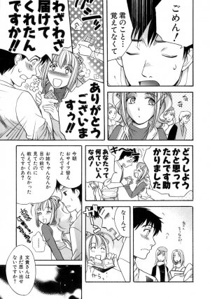 [Fujisaka Kuuki] Honey na Mainichi - Everyday of Honey. - Page 34