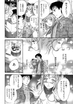 [Fujisaka Kuuki] Honey na Mainichi - Everyday of Honey. - Page 37