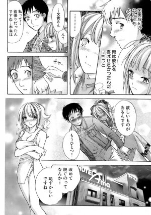 [Fujisaka Kuuki] Honey na Mainichi - Everyday of Honey. - Page 39