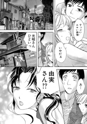 [Fujisaka Kuuki] Honey na Mainichi - Everyday of Honey. - Page 47