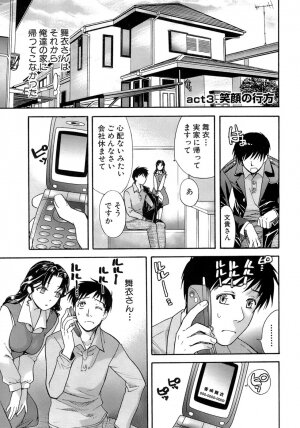 [Fujisaka Kuuki] Honey na Mainichi - Everyday of Honey. - Page 50