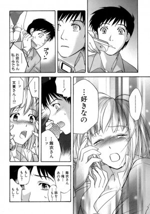 [Fujisaka Kuuki] Honey na Mainichi - Everyday of Honey. - Page 53