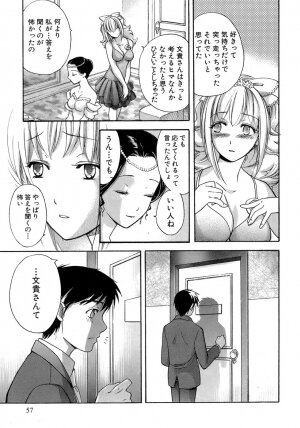 [Fujisaka Kuuki] Honey na Mainichi - Everyday of Honey. - Page 58