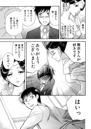 [Fujisaka Kuuki] Honey na Mainichi - Everyday of Honey. - Page 60