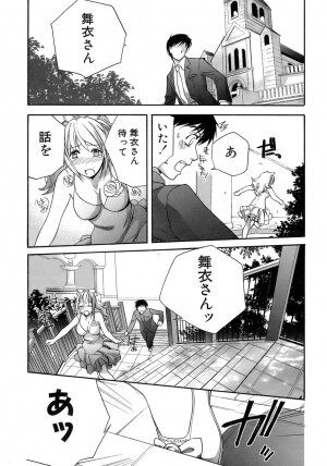 [Fujisaka Kuuki] Honey na Mainichi - Everyday of Honey. - Page 61