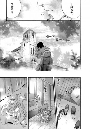 [Fujisaka Kuuki] Honey na Mainichi - Everyday of Honey. - Page 64