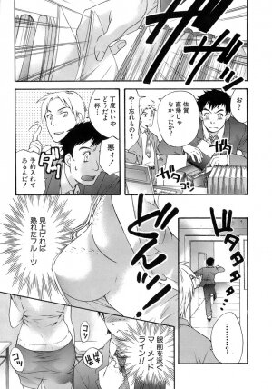 [Fujisaka Kuuki] Honey na Mainichi - Everyday of Honey. - Page 78