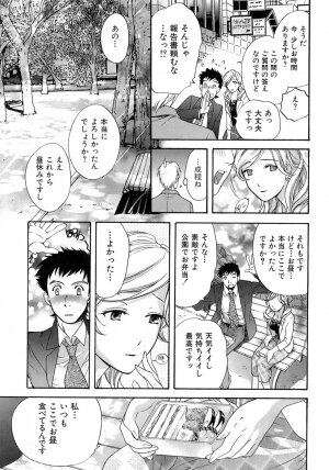 [Fujisaka Kuuki] Honey na Mainichi - Everyday of Honey. - Page 82