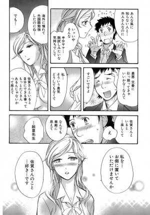 [Fujisaka Kuuki] Honey na Mainichi - Everyday of Honey. - Page 89