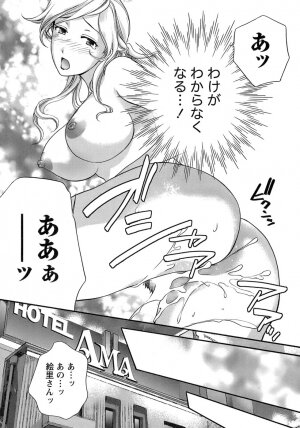 [Fujisaka Kuuki] Honey na Mainichi - Everyday of Honey. - Page 104