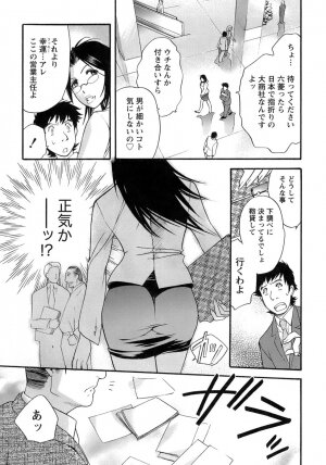 [Fujisaka Kuuki] Honey na Mainichi - Everyday of Honey. - Page 110