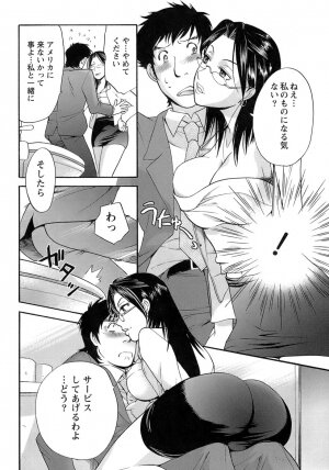 [Fujisaka Kuuki] Honey na Mainichi - Everyday of Honey. - Page 115