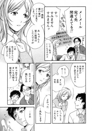 [Fujisaka Kuuki] Honey na Mainichi - Everyday of Honey. - Page 174