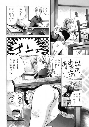 [Fujisaka Kuuki] Honey na Mainichi - Everyday of Honey. - Page 197