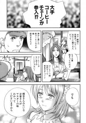 [Fujisaka Kuuki] Honey na Mainichi - Everyday of Honey. - Page 200