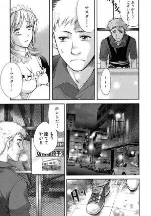 [Fujisaka Kuuki] Honey na Mainichi - Everyday of Honey. - Page 202