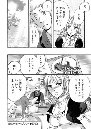 [Fujisaka Kuuki] Honey na Mainichi - Everyday of Honey. - Page 213