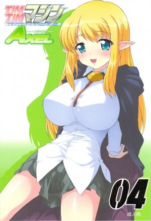 (C74) [TIMTIM MACHINE (Kazuma G-Version)] TIMTIM MACHINE AXEL 04 (Zero no Tsukaima)