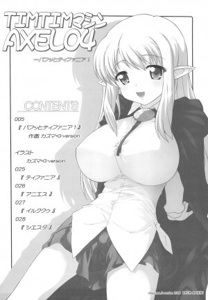 (C74) [TIMTIM MACHINE (Kazuma G-Version)] TIMTIM MACHINE AXEL 04 (Zero no Tsukaima) - Page 3