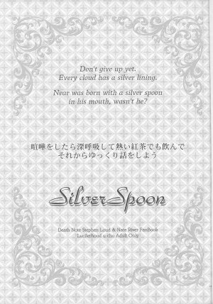 (Shota Scratch 4) [Luciferhood (Uchoten)] Silver Spoon (Death Note) - Page 2