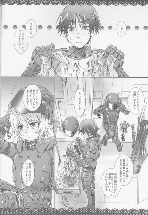 (Shota Scratch 4) [Luciferhood (Uchoten)] Silver Spoon (Death Note) - Page 3