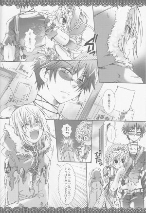 (Shota Scratch 4) [Luciferhood (Uchoten)] Silver Spoon (Death Note) - Page 7