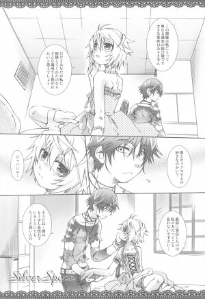 (Shota Scratch 4) [Luciferhood (Uchoten)] Silver Spoon (Death Note) - Page 24