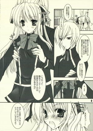 (C70) [Dennou Fuyu Mikan (Ueda Rieko)] Petakon (Quiz Magic Academy) - Page 7