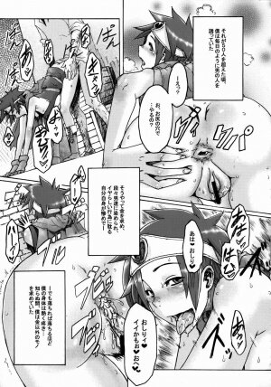 (C74) [DA HOOTCH (ShindoL)] Onna Yuusya Hitori Tabi (Dragon Quest III) - Page 31