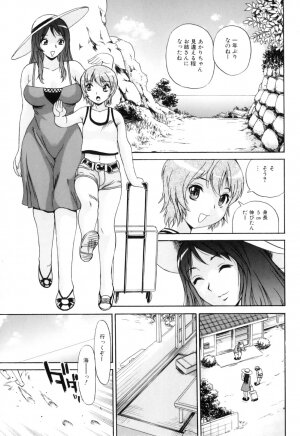 [Anthology] Futanarikko Lovers 10 - Page 57