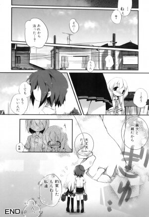 [Anthology] Futanarikko Lovers 10 - Page 150