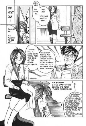 (C37) [Tenchuugumi (Tenchuunan)] IF 2 (Ah! My Goddess) [English] [Incomplete] - Page 8