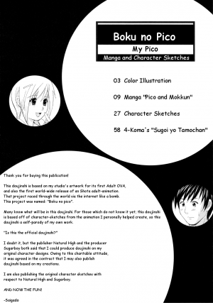 (COMIC1) [Saigado] Boku no Pico Comic + Koushiki Character Genanshuu (Boku no Pico) [English] [SaigadoFan] - Page 6