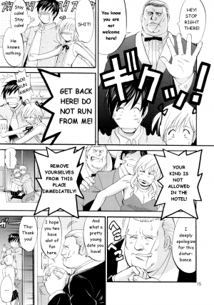 (COMIC1) [Saigado] Boku no Pico Comic + Koushiki Character Genanshuu (Boku no Pico) [English] [SaigadoFan] - Page 15
