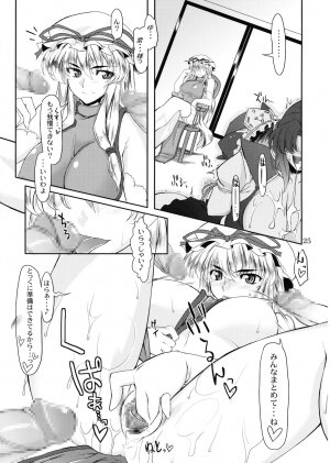 (C74) [04U (Misasagi Tasuku)] Doki!! Toshima Darake no Dai Kyouen (Touhou Project) - Page 25