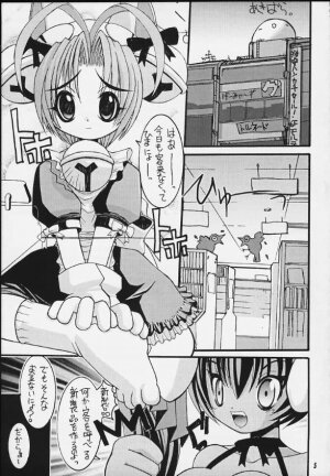 [Kansai Kemono Rengou (Mita Kazuo)] Mitarashi Dango (Various) - Page 2