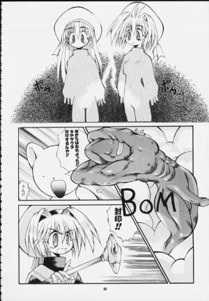 [Kansai Kemono Rengou (Mita Kazuo)] Mitarashi Dango (Various) - Page 61